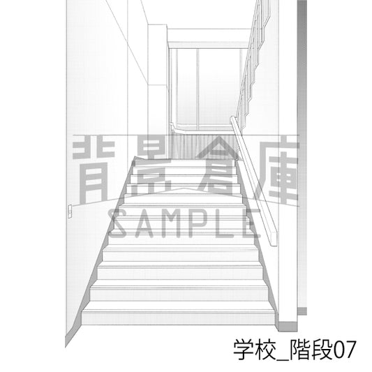 学校_背景素材集40(階段)_トーン
