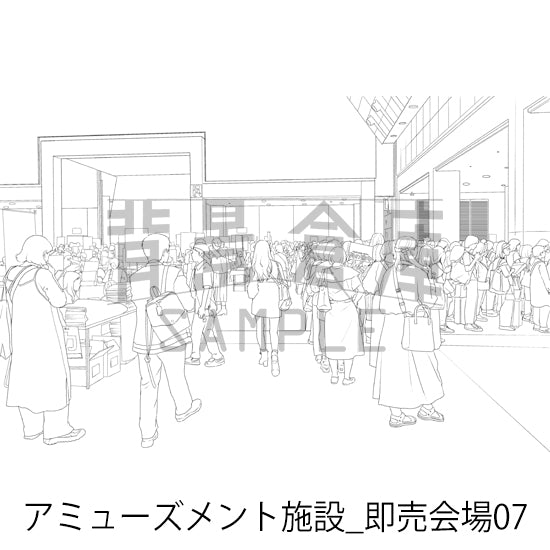 アミューズメント施設_即売会場07_トーン