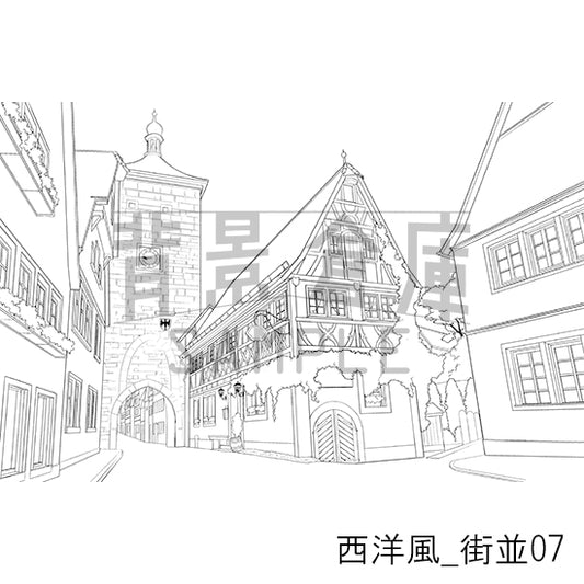 西洋風_街並07_トーン