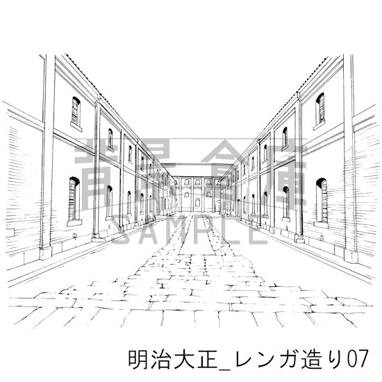 明治大正_レンガ造り07_トーン