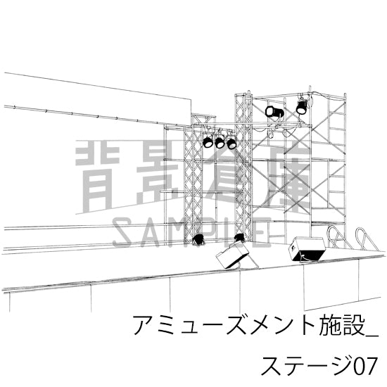アミューズメント施設_背景素材集5(ステージ)_トーン