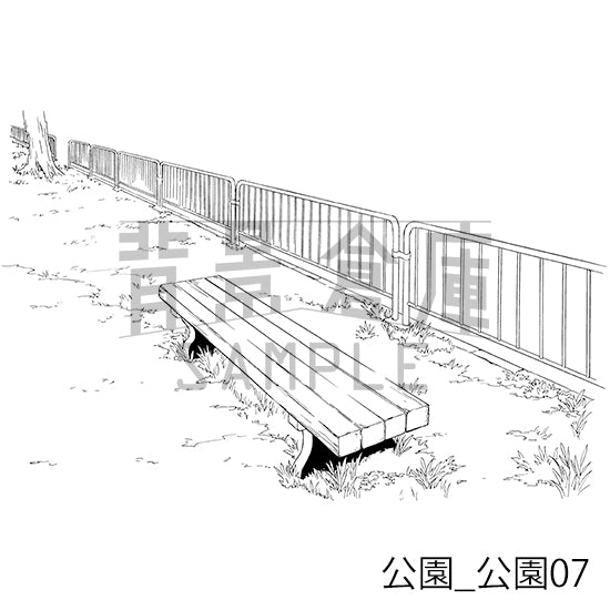 公園_公園07_トーン