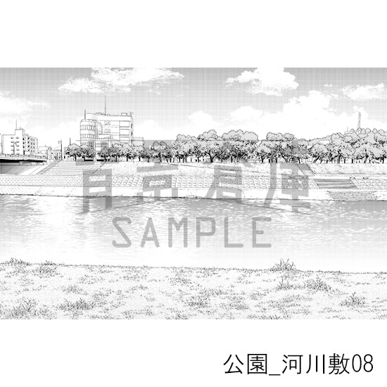 公園_河川敷08_トーン