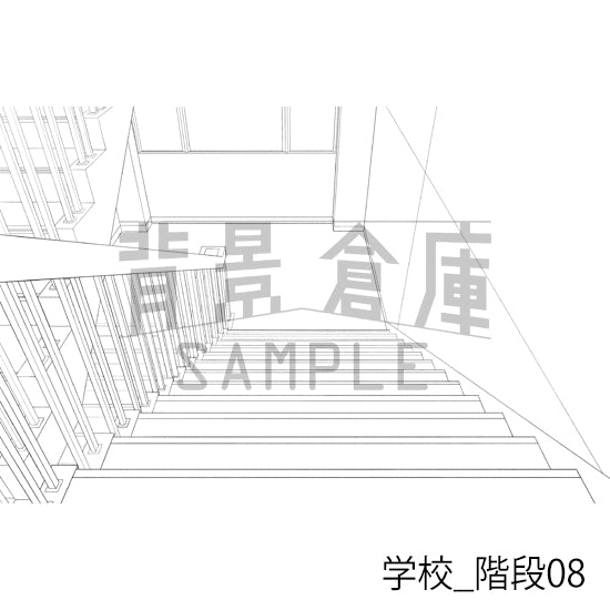 学校_階段08_トーン