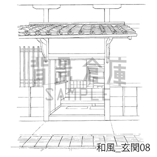 和風_玄関08_トーン