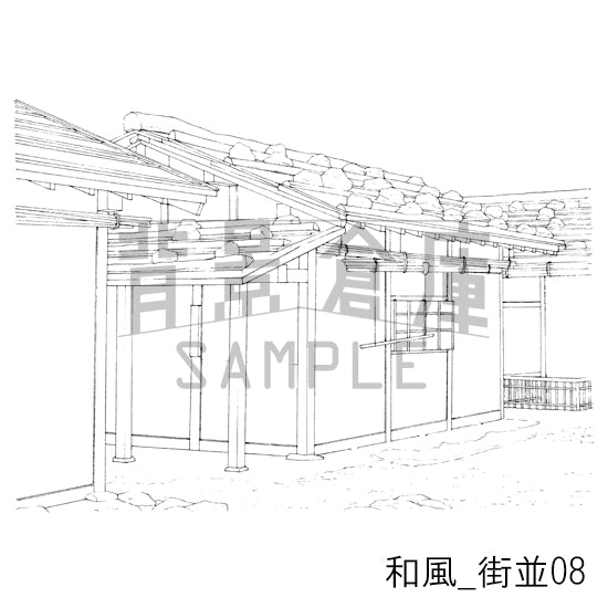 和風_街並08_トーン