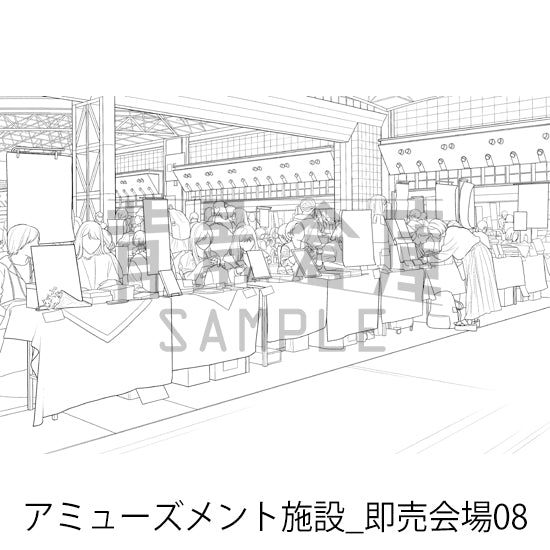 アミューズメント施設_即売会場08_トーン