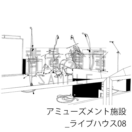 アミューズメント施設_ライブハウス08_トーン