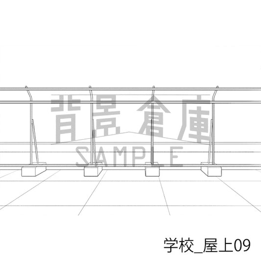 学校_屋上09_トーン
