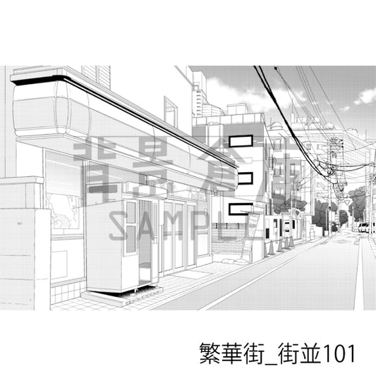 繁華街_街並101_トーン