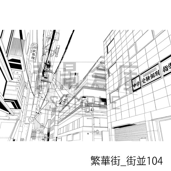 繁華街_街並104_トーン