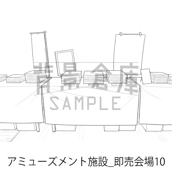 アミューズメント施設_背景素材集10（即売会場）_トーン