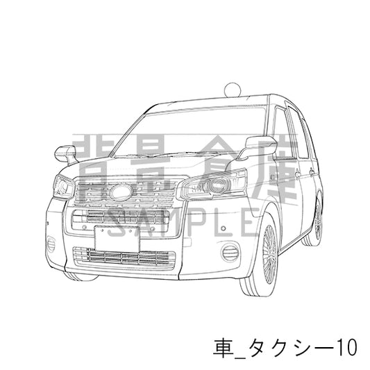 車_タクシー10_トーン