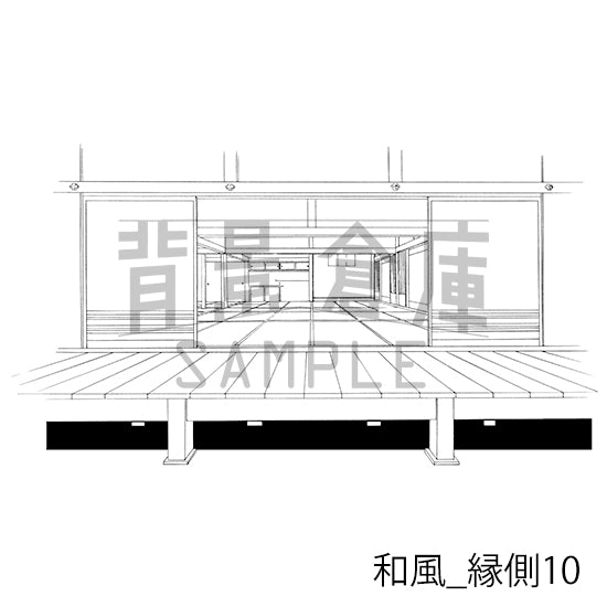 和風_背景素材集8（縁側）_トーン