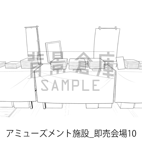 アミューズメント施設_背景素材集10（即売会場）_トーン