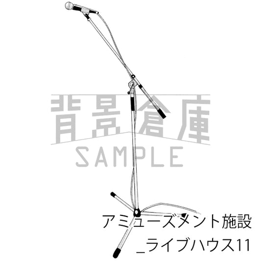 アミューズメント施設_背景素材集4(ライブハウス)_トーン