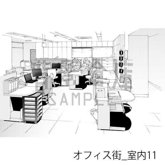 オフィス街_背景素材集5(室内)_トーン