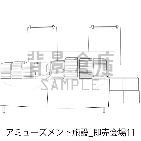 アミューズメント施設_背景素材集10（即売会場）_トーン