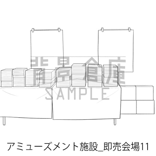 アミューズメント施設_即売会場11_トーン
