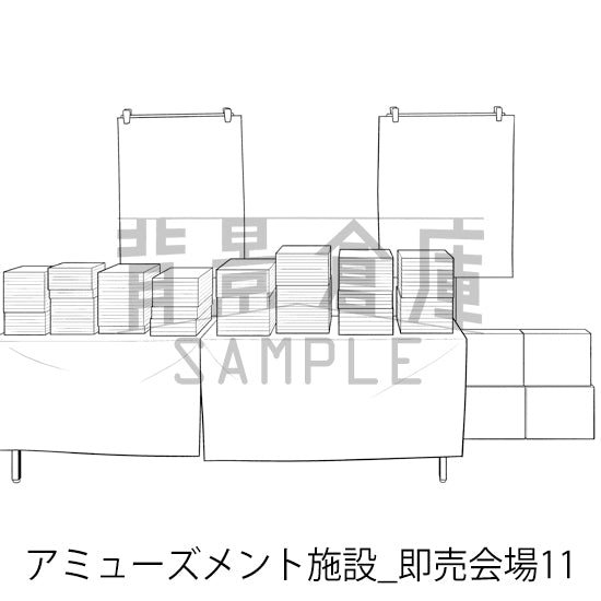 アミューズメント施設_背景素材集10（即売会場）_トーン