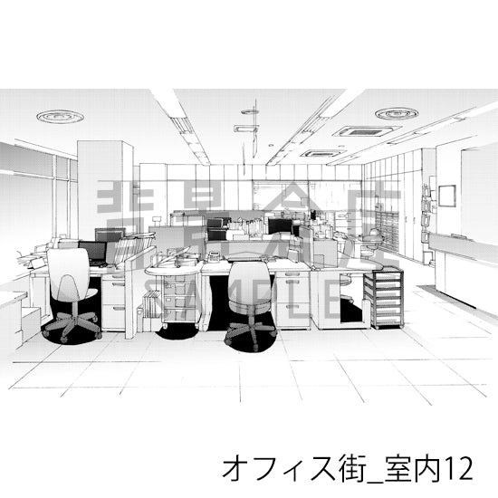 オフィス街_背景素材集5(室内)_トーン