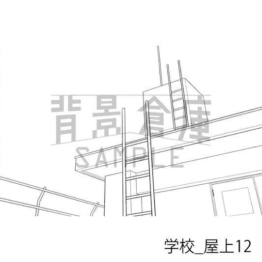 学校_屋上12_トーン