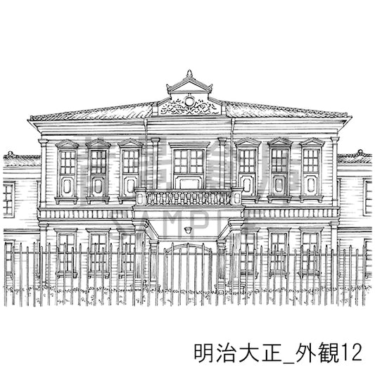 明治大正_外観12_トーン