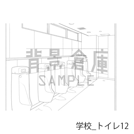 学校_トイレ12_トーン