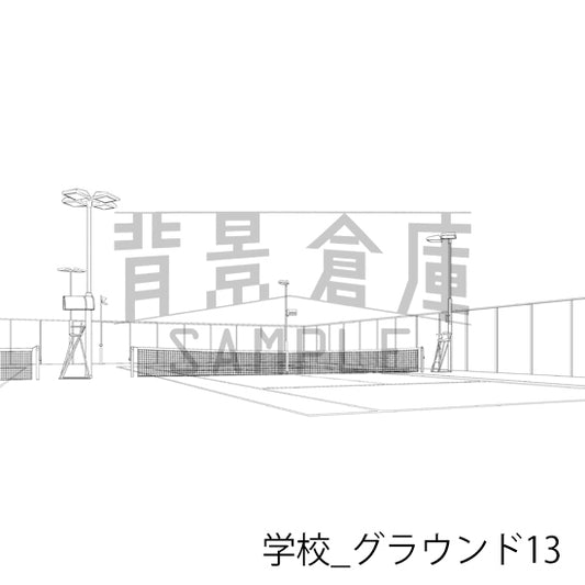 学校_グラウンド13_トーン