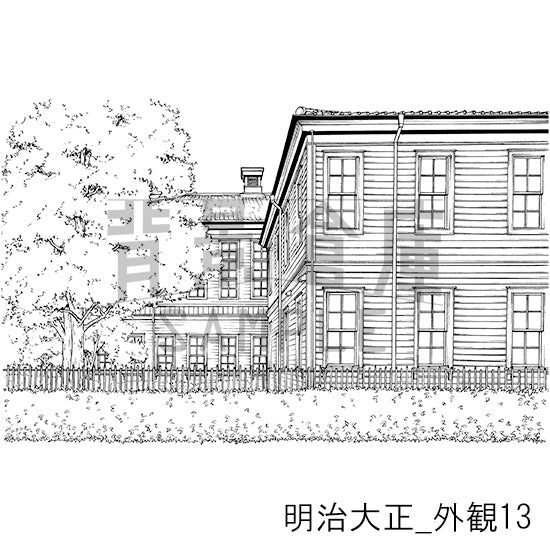 明治大正_外観13_トーン