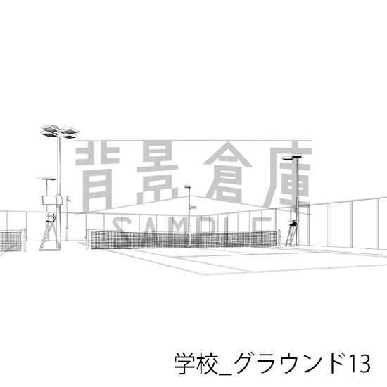 学校_背景素材集43(グラウンド)_トーン