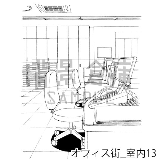 オフィス街_室内13_トーン
