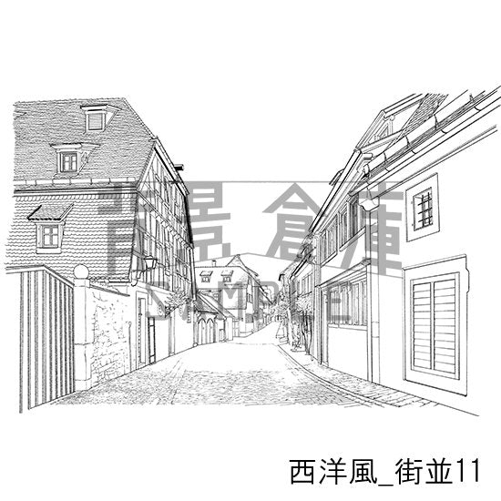 西洋風_街並11