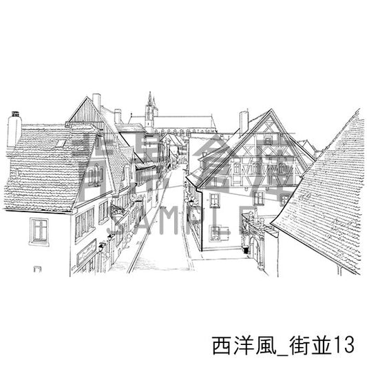 西洋風_街並13