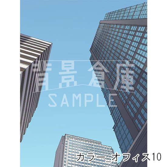 カラー背景集_セット14（オフィス）