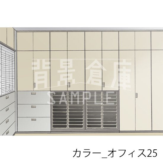 カラー背景集_セット17（オフィス）