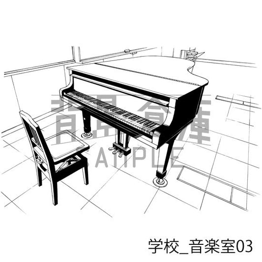 学校_音楽室03