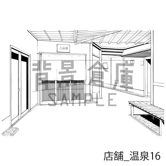店舗_温泉16