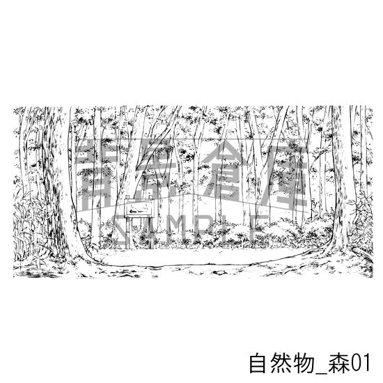 自然物_森01_トーン