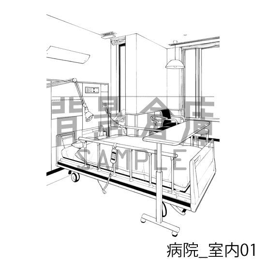 病院_室内01_トーン