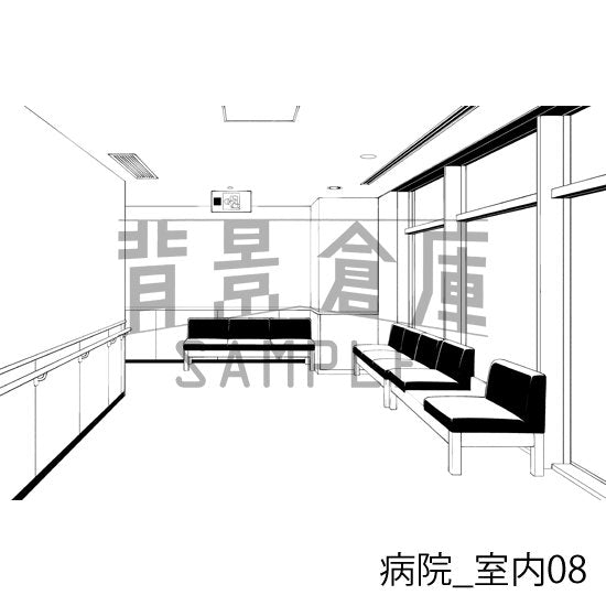 病院_室内08_トーン