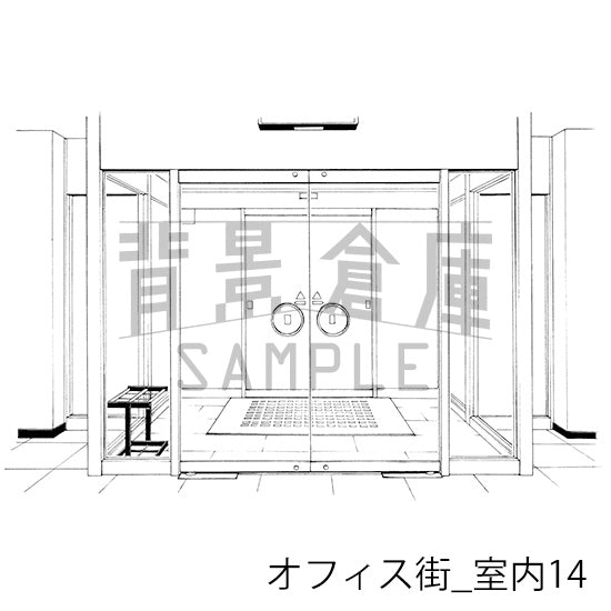 オフィス街_室内14_トーン