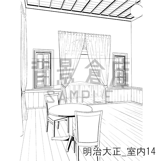 明治大正_背景素材集7(室内)_トーン