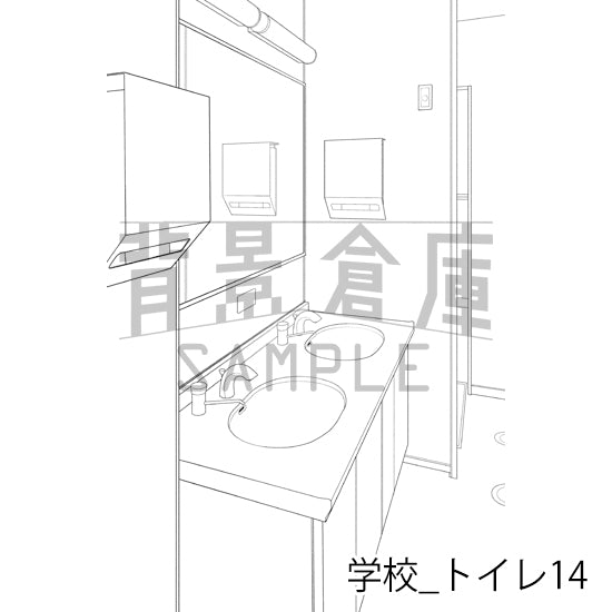 学校_トイレ14_トーン