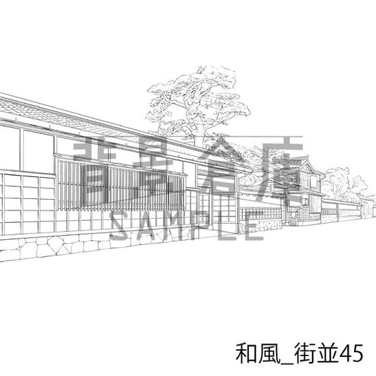 和風_街並45_トーン