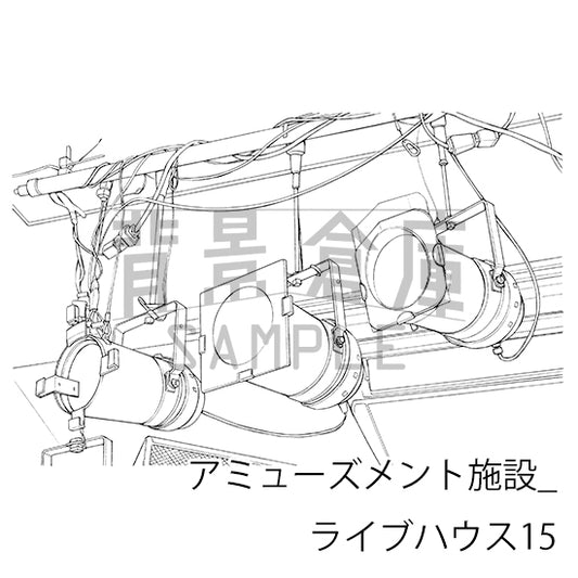 アミューズメント施設_ライブハウス15_トーン