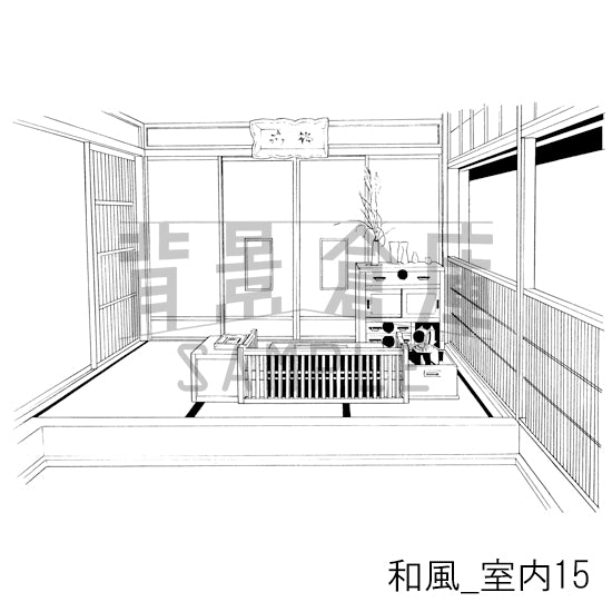 和風_室内15_トーン