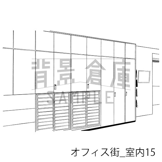 オフィス街_背景素材集5(室内)_トーン