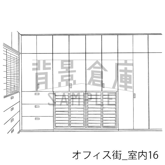 オフィス街_背景素材集5(室内)_トーン