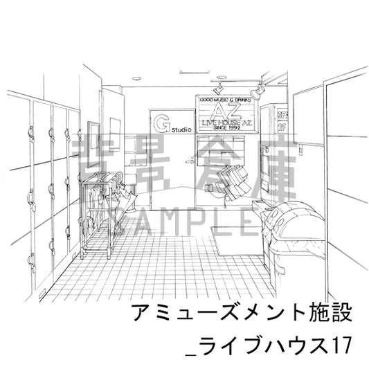 アミューズメント施設_ライブハウス17_トーン